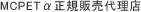 mcp.gif
